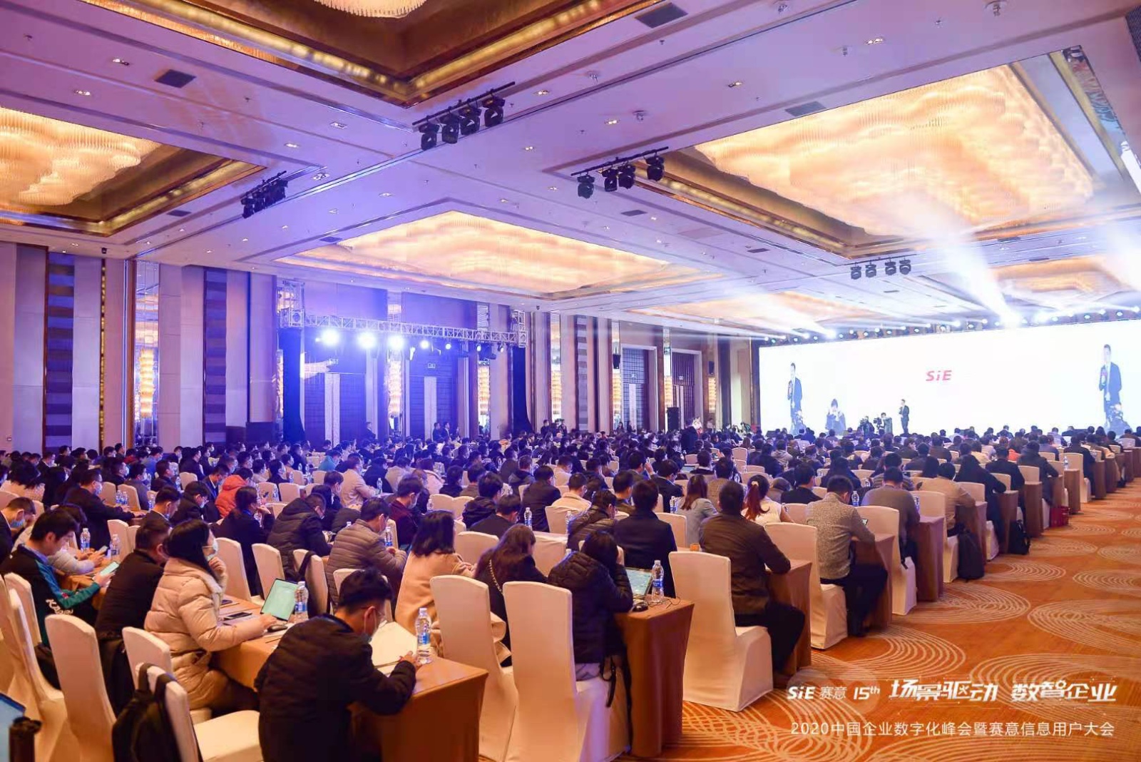 上海證券報丨賽意信息：場景驅(qū)動賦能企業(yè)數(shù)字化發(fā)展
