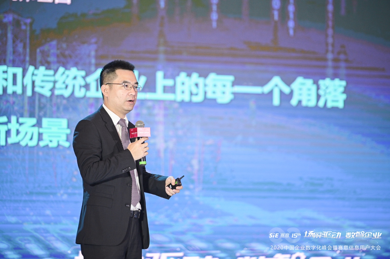 第一財經(jīng)丨賽意信息張成康：應對數(shù)字化，從消費互聯(lián)網(wǎng)轉(zhuǎn)向產(chǎn)業(yè)互聯(lián)網(wǎng)