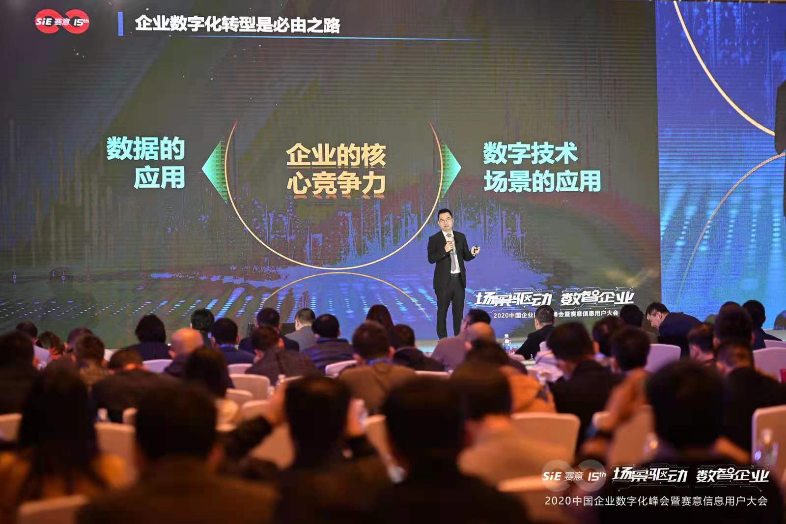 南方日?qǐng)?bào)丨數(shù)字化讓訂單失而復(fù)得，賽意這場(chǎng)論壇透露這些信息