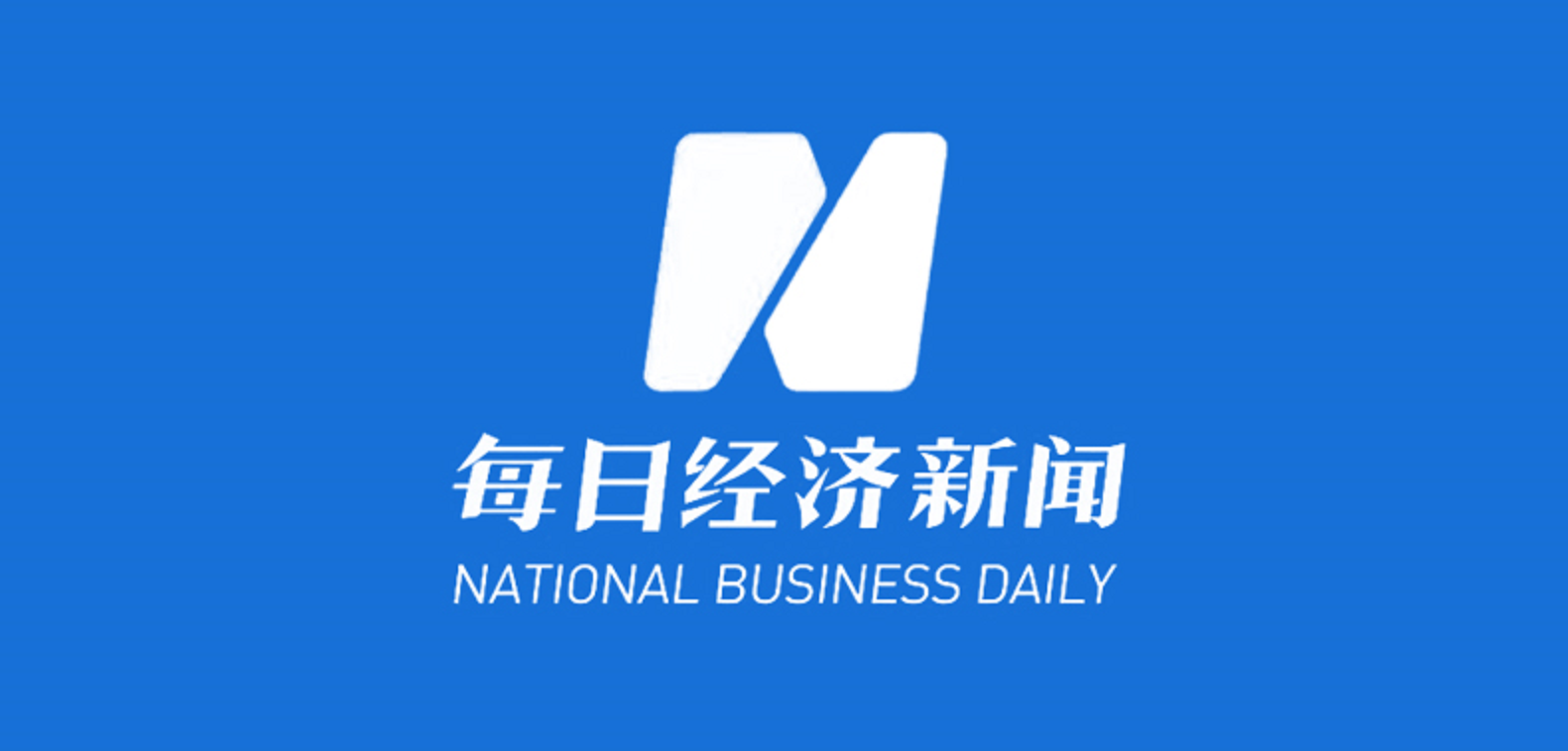 二十大時光·聆聽報告 | 賽意信息董事長兼CEO張成康：加大投入工業(yè)管理軟件自主研發(fā)，助力中國制造業(yè)高質量發(fā)展