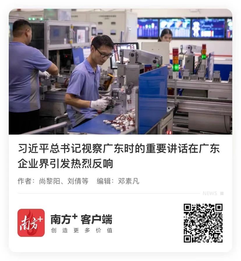 媒體報道|賽意信息將聚焦產(chǎn)業(yè)鏈現(xiàn)代化，深入產(chǎn)業(yè)集群，謀求產(chǎn)業(yè)高質量發(fā)展