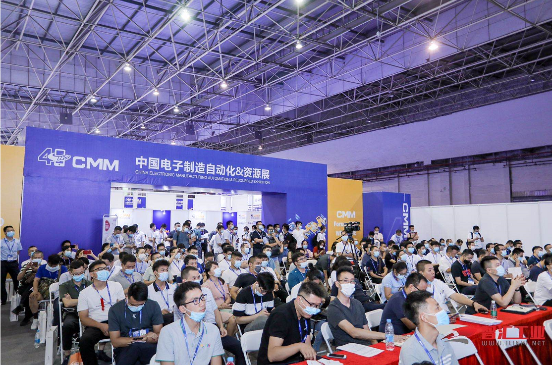賽意信息受邀在“5G技術與電子制造工業(yè)互聯(lián)網”論壇分享工藝智能化