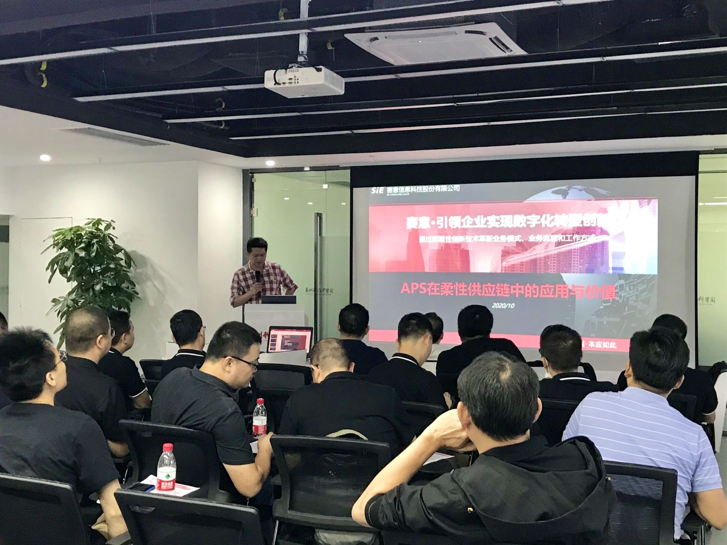 賽意信息SAPS助力企業(yè)構(gòu)建柔性供應鏈 迎接個性化市場的挑戰(zhàn)