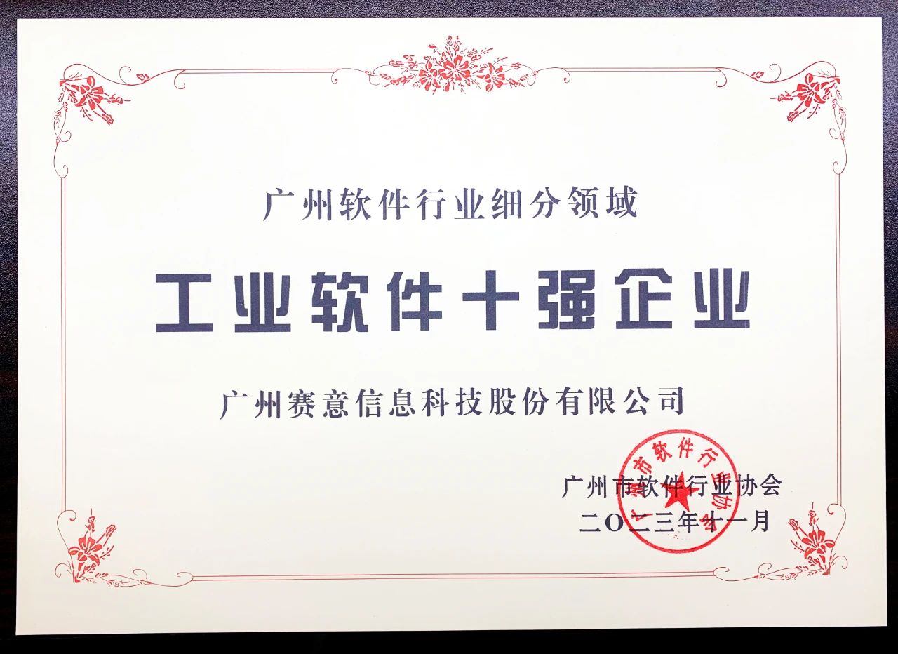 微信圖片_20231226163341.jpg