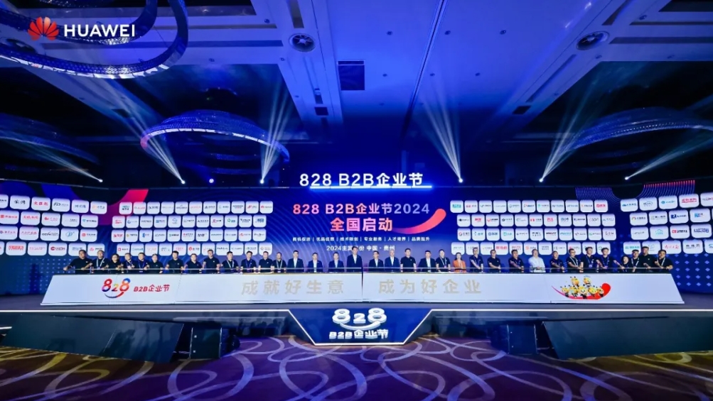 媒體報道｜賽意信息譚凌：頭部企業(yè)應以訂單激活“鏈式改造”