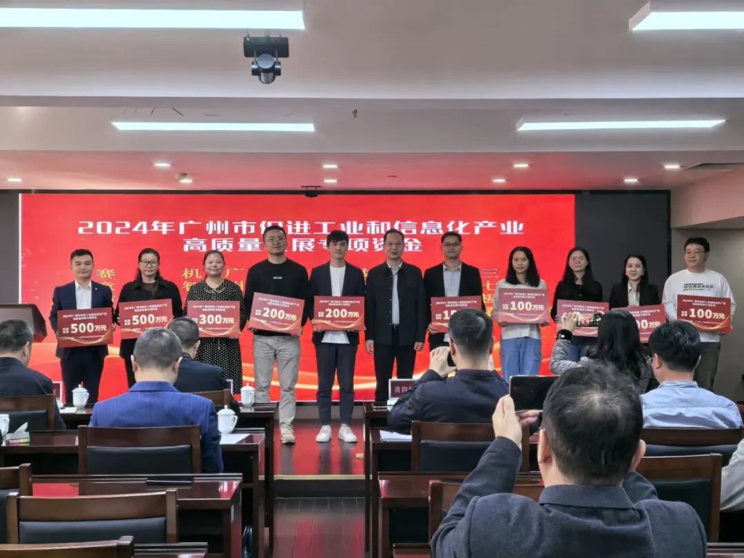 賽意信息受邀出席工信局互聯(lián)網(wǎng)軟件業(yè)政策宣講暨產(chǎn)業(yè)交流會議